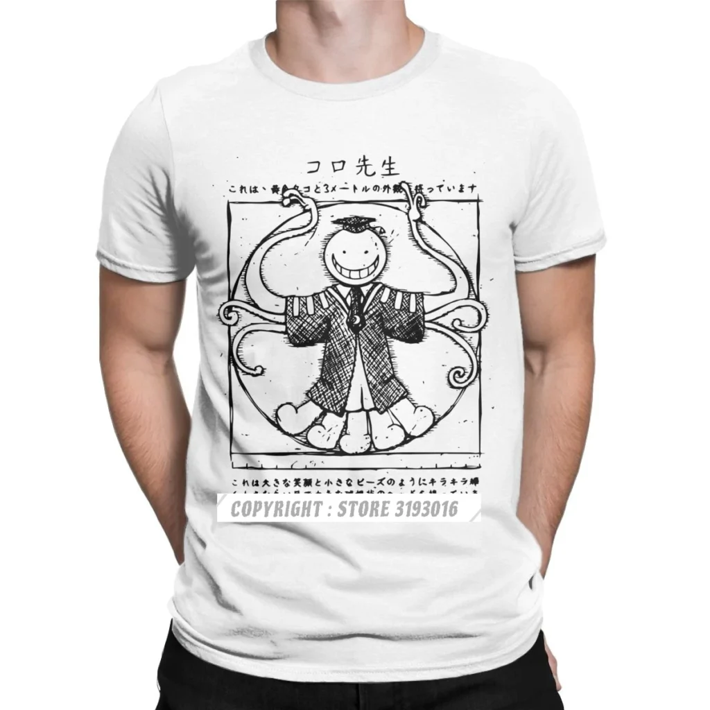 Men T Shirts Koro Sensei Assassination Classroom Fitness Tee Shirt Korosensei Ansatsu Anime Novelty Tshirt Mens - Assassination Classroom Store