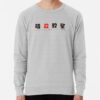 ssrcolightweight sweatshirtmensheather greyfrontsquare productx1000 bgf8f8f8 3 - Assassination Classroom Store