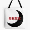  Assassination Classroom - Moon Tote Bag Official Assassination Classroom Merch