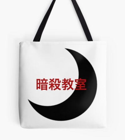 Assassination Classroom - Moon Tote Bag Official Assassination Classroom Merch