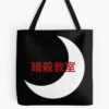 Assassination Classroom - Moon Tote Bag Official Assassination Classroom Merch