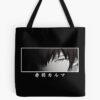 Karma Akabane Assassination Classroom In Japanese Tote Bag Official Assassination Classroom Merch