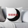 Assassination Classroom - Moon Throw Pillow Official Assassination Classroom Merch