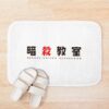 Anime Assassination Classroom Logo Bath Mat Official Assassination Classroom Merch