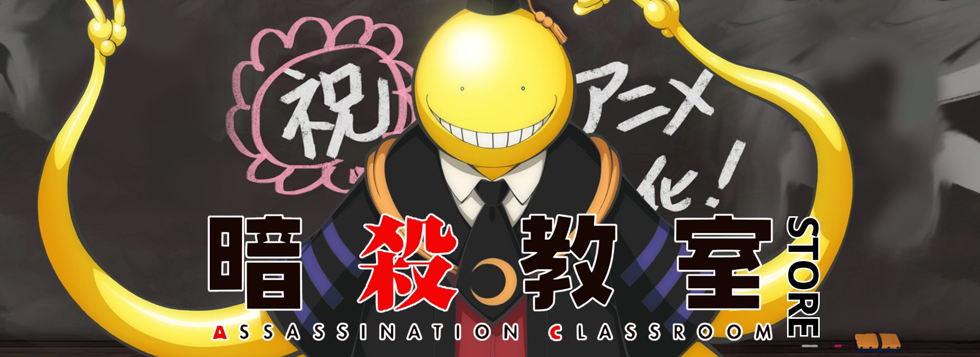 Assassination Classroom Store Banner 1