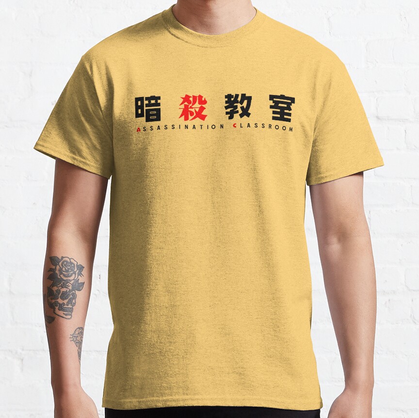 Anime Assassination Classroom Logo T-Shirt