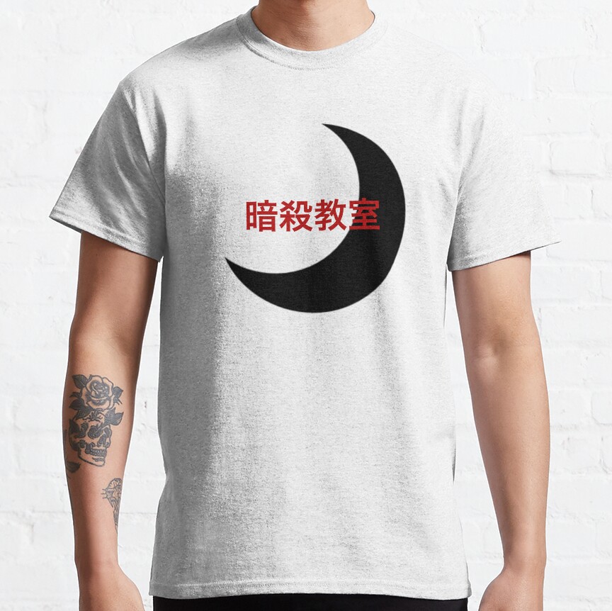 Assassination Classroom Moon T-Shirt