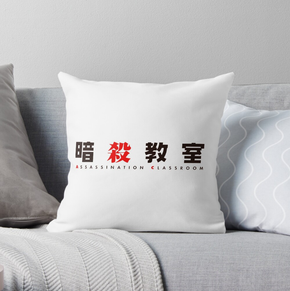 Logo Manga Assassination Classroom Throw Pillow - Assassination Classroom Store