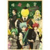 S377bf333987c441d9345166cebcd9eber - Assassination Classroom Store