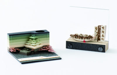 omoshiroiblockメイン - Assassination Classroom Store